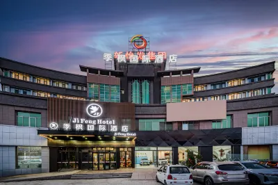 Jifeng International Hotel (Kashgar Ancient City International Convention and Exhibition Center)