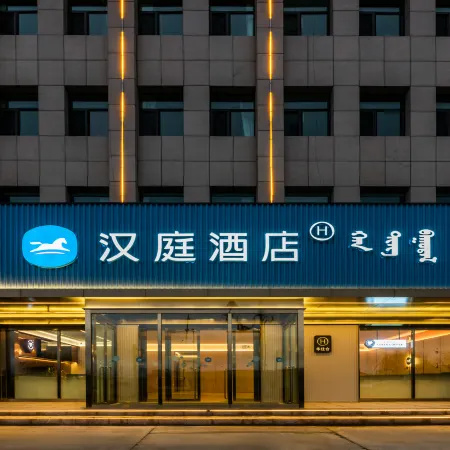 HanTing Hotel (Alxa Left Banner Helan Road)
