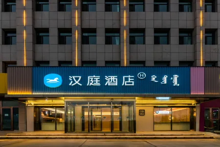 HanTing Hotel (Alxa Left Banner Helan Road) Отели рядом с достопримечательностью «Dingyuanying Ancient Town»