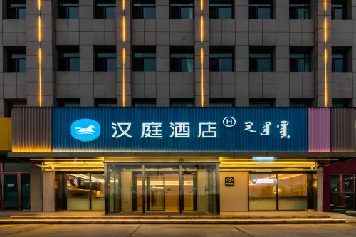 HanTing Hotel (Alxa Left Banner Helan Road) - Park Yeri