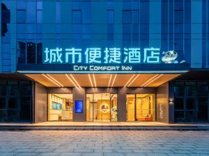 City Comfort Inn Hotel (Wuhan Hankou Railway Station Zhuyeshan Subway Station)