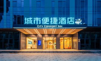 City Comfort Inn (Qingyuan Shunying Times Square Gymnasium)