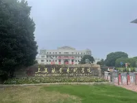 Shanghai Wenhui E-Sports Hotel