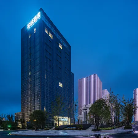 Urba Hotel(Yixing Science and Technology Innovation Huigu)