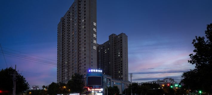 i Electronic Sports Hotel (Ye Century Wind Plaza) Ye İlçesi otelleri