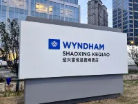 Wyndham Shaoxing Keqiao Hotels in Shaoxing