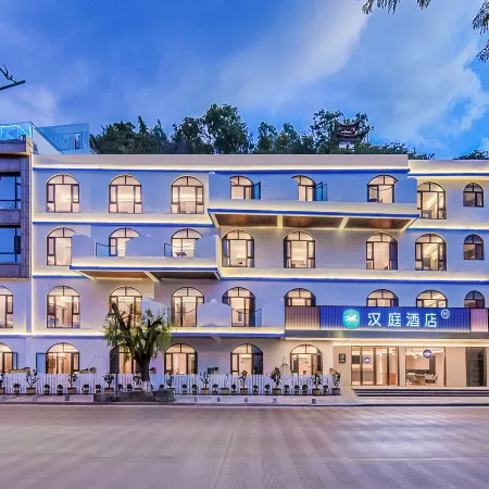 HanTing Hotel (Dali Erhai Park)