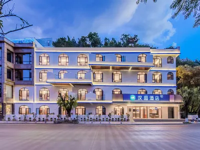 HanTing Hotel (Dali Erhai Park) Hotels in Dali City