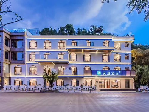 HanTing Hotel (Dali Erhai Park) - 2-نجوم
