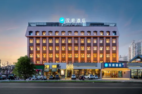 HanTing Hotel (Jiamusi Jiefang Road Riverside Park)