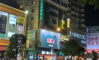 Wuchuan Haoying Hotel (Wuchuan No.1 High School Aoyuan Plaza)