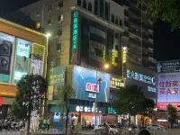 吳川浩英酒店（吳川第一中學奧園廣場店） 鄰近省級非物質文化遺產貔貅舞傳承基地的酒店