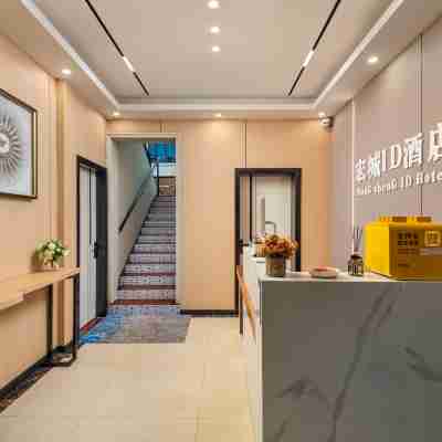 Huishui Hongcheng ID Hotel (Bus Station Commercial Street Branch) Hotel Exterior