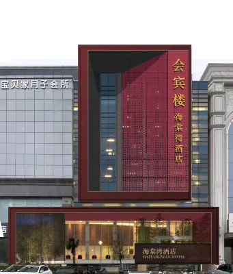 Taizhou Huibinlou Haitang Bay Hotel