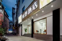 Shuye Hotel (Lijiang Ancient City Zhongyi Market Mufu Branch)