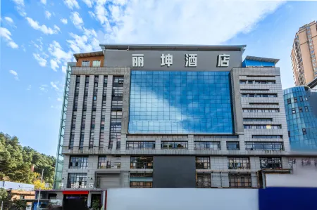 LiveCool-Hotel (GuiYangDongZhangYunYanWanDaGuangChangDian) Отели рядом с достопримечательностью «Guizhou Botanical Garden»