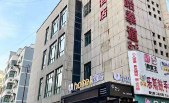 U Hotel (Fenyang North Street)