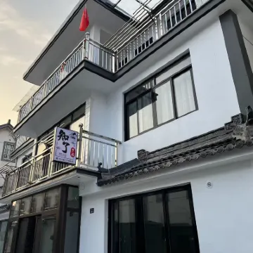 Zhiliao xiangju Homestay Hotels near Jinlan Beach