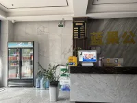 Languo Business Apartment (Puning No. 2 Middle School Experimental School)