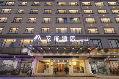 Homeinn Aifei Hotel (Hengdian Film City Dream Valley) Hotels in Jinhua