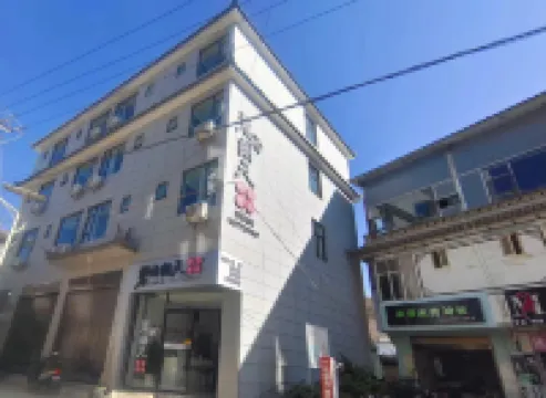 碧海朗天影院客棧 大理機場附近的飯店