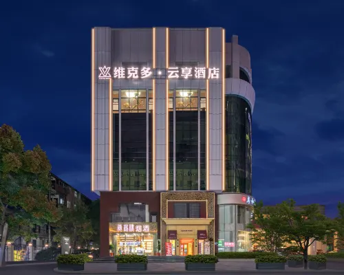 Victor Cloud Enjoy Hotel Hotels near Jianghan District