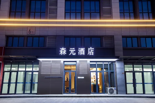 SENYUAN HOTEL
