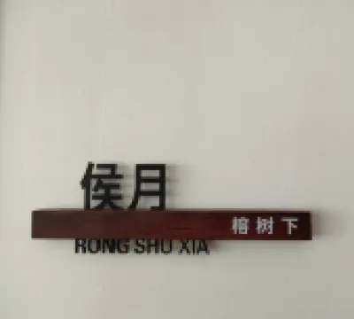 Tengchong Garden Inn Villa
