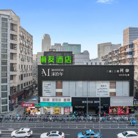 Hi Inn (Ningbo Tianyi Square Center)