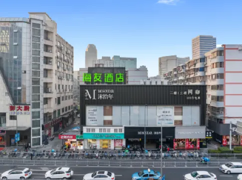 Hi Inn (Ningbo Tianyi Square Center) Hotels in Ningbo
