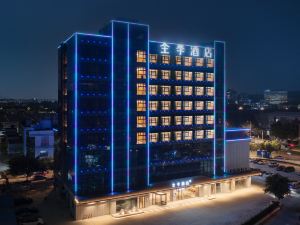 All Seasons Hotel (Guangzhou Huangpu Kaihuang Avenue)