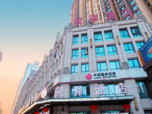 Youyi Hotel (Shiyan Beijing Middle Road Global)