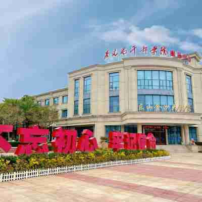 Jinsha Hotel (Jinsha Building, Guwenchang Cadre College Service Center) Hotel Exterior