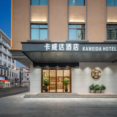 Kaweida Hotel (Wuchuan Aoyuan Plaza No.3 Middle School)