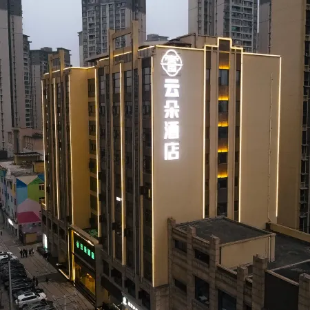 Yunduo Hotel (Beihu Park)