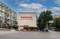 根據地精品酒店（豐都鬼城店）