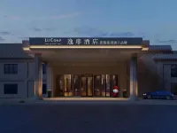 UrCove by HAYTT Beijing international Trade Center  Sanlitun Hotels near Ritan Park