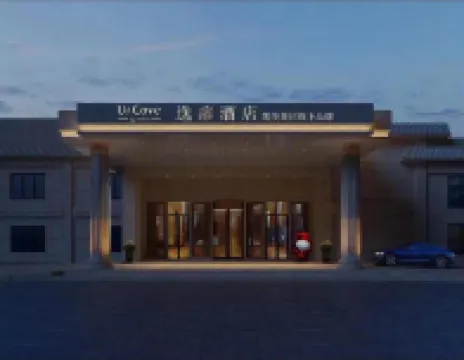 UrCove by HAYTT Beijing international Trade Center  Sanlitun Hotels in Beijing