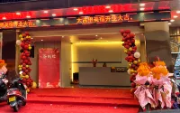 Taiko Satomi Inn Hotel in zona Jingdu Passenger Transport Terminal
