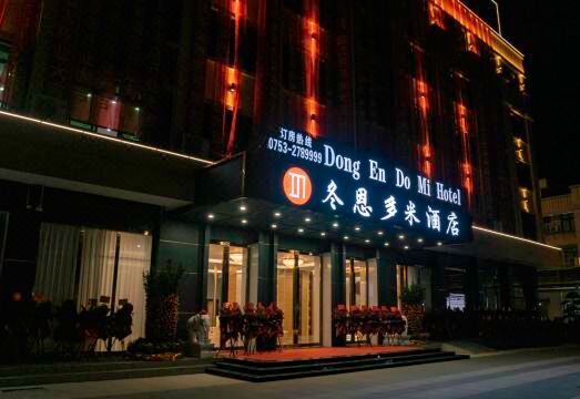 Hotel Tondom Meizhou Hotel Overview