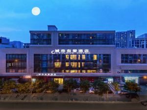 City Love Hotel (Beijing South Railway Station Xitieying Subway Station Branch)