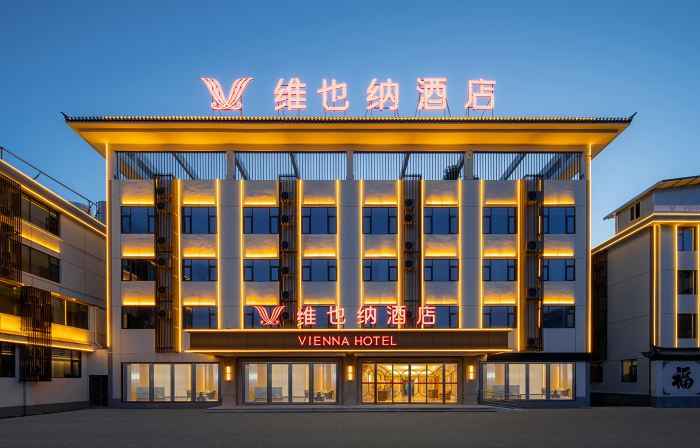 Vienna Hotel (Chuxiong Yaoan)