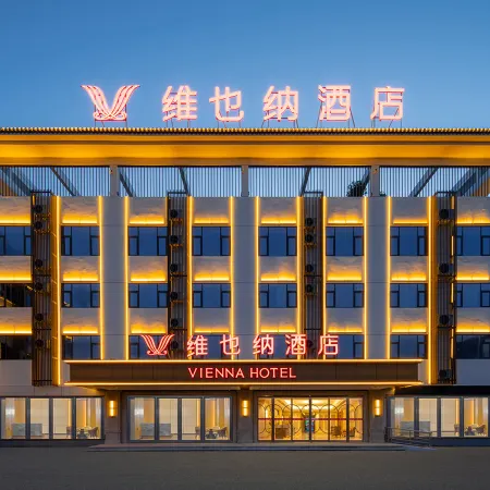 Vienna Hotel (Chuxiong Yaoan)