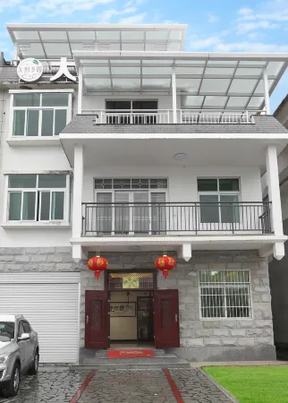 Dabie Township Garden Homestay