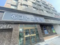 Pod Choice Hotel (Urumqi Xingfu Road Grand Bazaar) - Bãi đậu xe