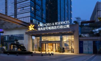 Kaisa Keyu Hotel (Shenzhen Nanshan Qianhai Free Trade Zone)