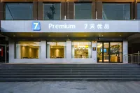 7 Days Premium Hotel (Zhengyang Shendong Avenue) - breakfast