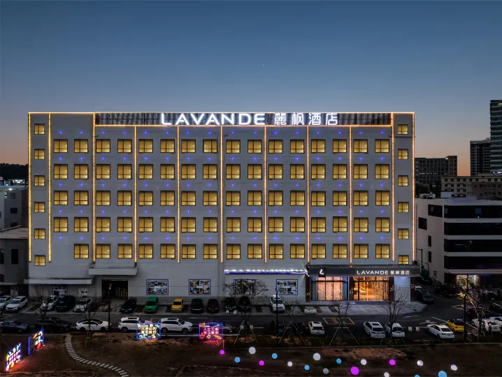 Lavande Hotel (Shenzhen Guangming International Automobile City Minghu Park Branch)