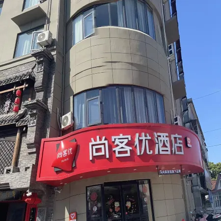 Shankee Hotel (Taihu Gaotannan Road)