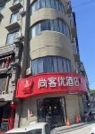 Shankee Hotel (Taihu Gaotannan Road) Hotels in Anqing